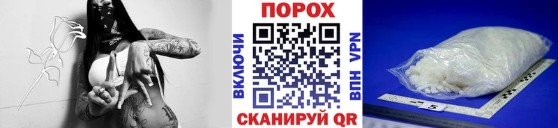 МЕТАМФЕТАМИН кристалл Спасск-Дальний