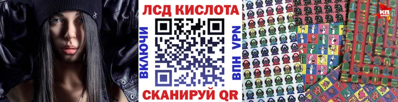 Марки N-bome 1,5мг  Спасск-Дальний 