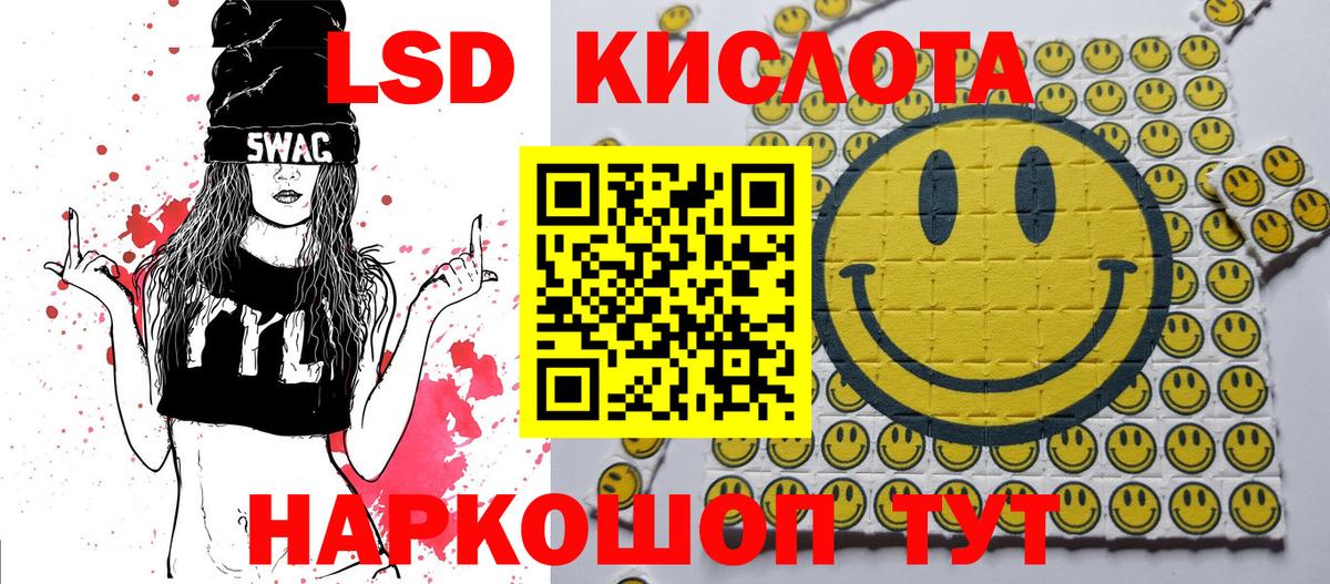Марки NBOMe 1,5мг  Марки NBOMe 1,5мг  Марки N-bome  Вход с VPN  Спасск-Дальний 