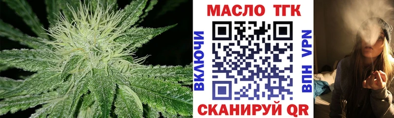 Дистиллят ТГК вейп с тгк  hydra tor  Спасск-Дальний 