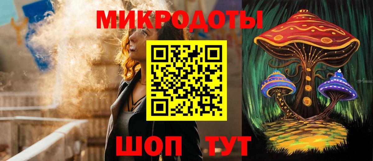 Спасск-Дальний  Галлюциногенные грибы прущие грибы  Вход с VPN 